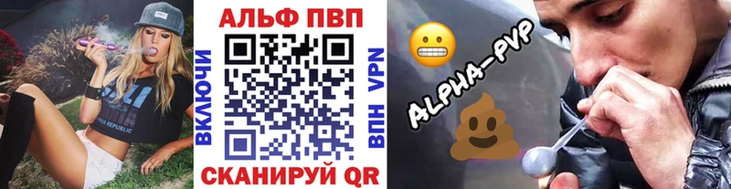 Метамфетамин Уссурийск