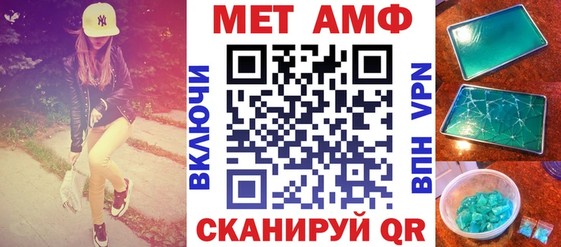 АМФЕТАМИН 98%  хочу наркоту  Уссурийск 