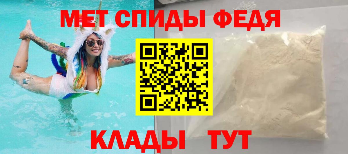 АМФ 97% Уссурийск