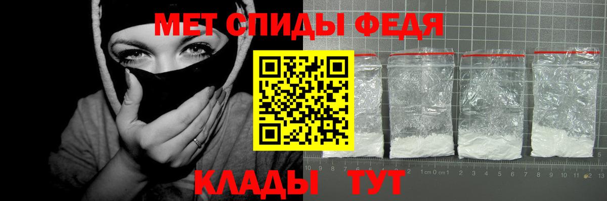 Амфетамин 97%  Вход с VPN  Амфетамин  Уссурийск 