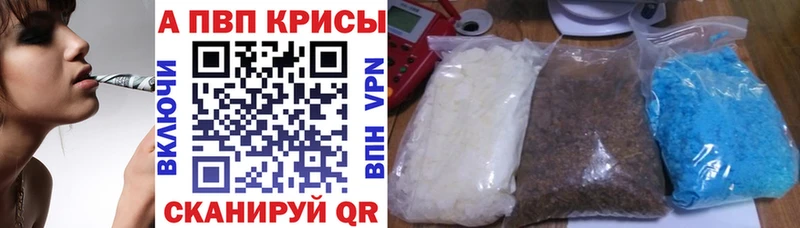 А ПВП СК  купить наркотики сайты  Уссурийск 