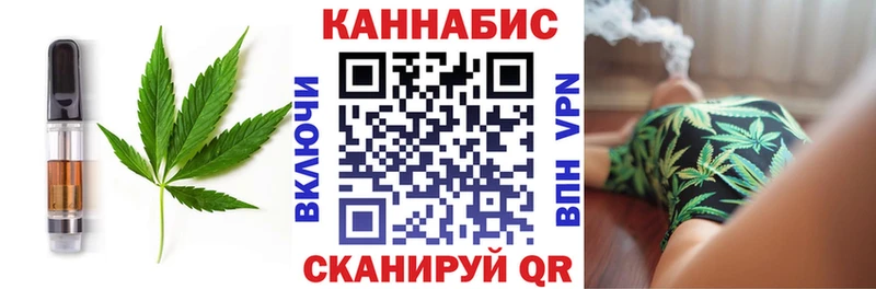 Еда ТГК конопля  Уссурийск 