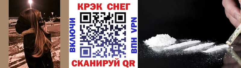 КОКАИН 97% Уссурийск