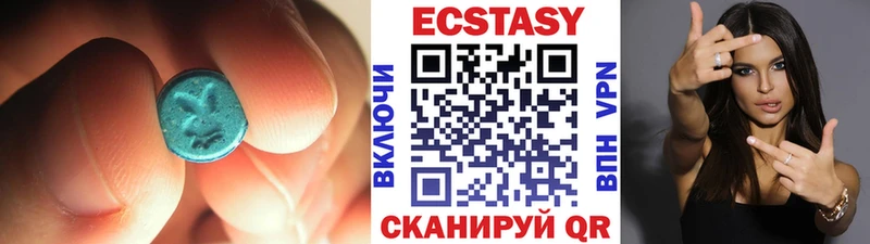 где продают Уссурийск MEGA ссылка Экстази 99%