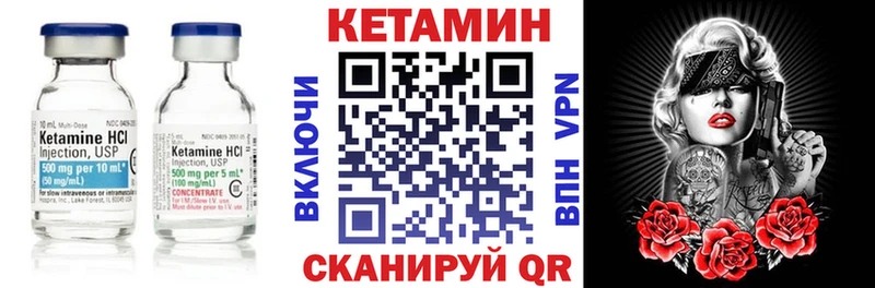 Кетамин ketamine  Уссурийск 