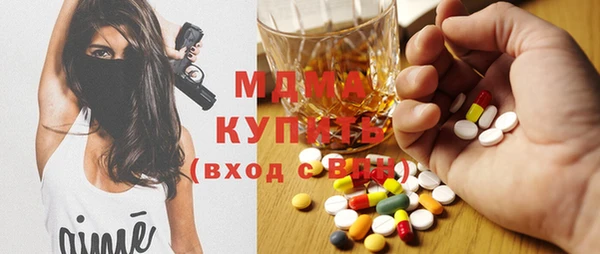 гидра Липки