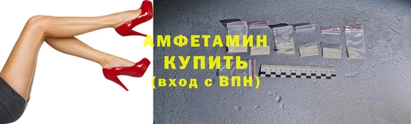 MDMA Зеленодольск