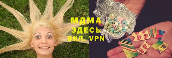 MESCALINE Зеленокумск