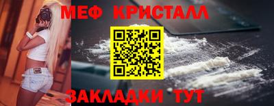 стафф Усть-Илимск
