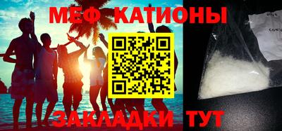 стафф Усть-Илимск