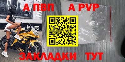 стафф Усть-Илимск