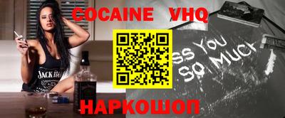 стафф Усть-Илимск