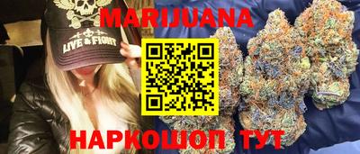стафф Усть-Илимск