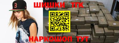 стафф Усть-Илимск