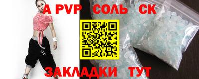 стафф Усть-Илимск