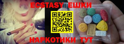 стафф Усть-Илимск