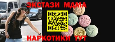 стафф Усть-Илимск