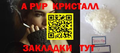 стафф Усть-Илимск