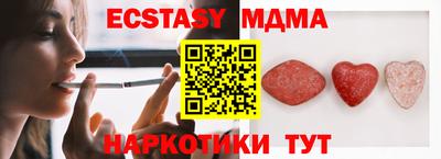 стафф Усть-Илимск