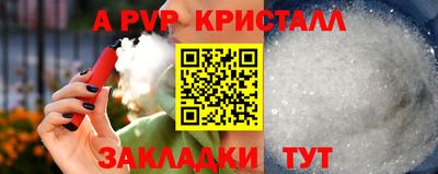 стафф Усть-Илимск