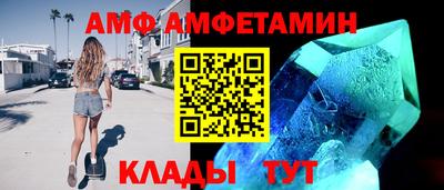 стафф Усть-Илимск