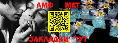 стафф Усть-Илимск