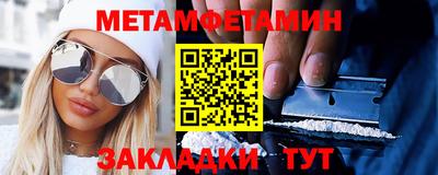гидропоника Уссурийск