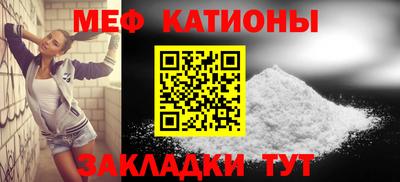стафф Усть-Илимск