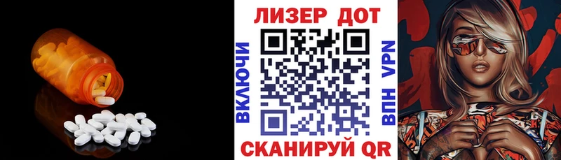 цены   Уссурийск  LSD-25 экстази кислота 