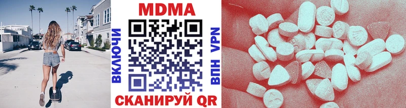 MDMA Molly  Уссурийск 