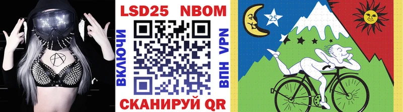 как найти закладки  Уссурийск  KRAKEN ССЫЛКА  Марки N-bome 1500мкг 