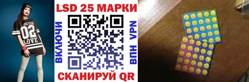 Марки NBOMe 1,8мг Уссурийск