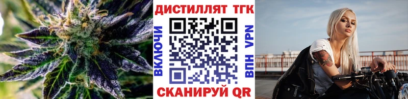 ТГК жижа  Уссурийск 