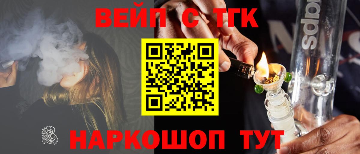 Дистиллят ТГК THC oil Уссурийск
