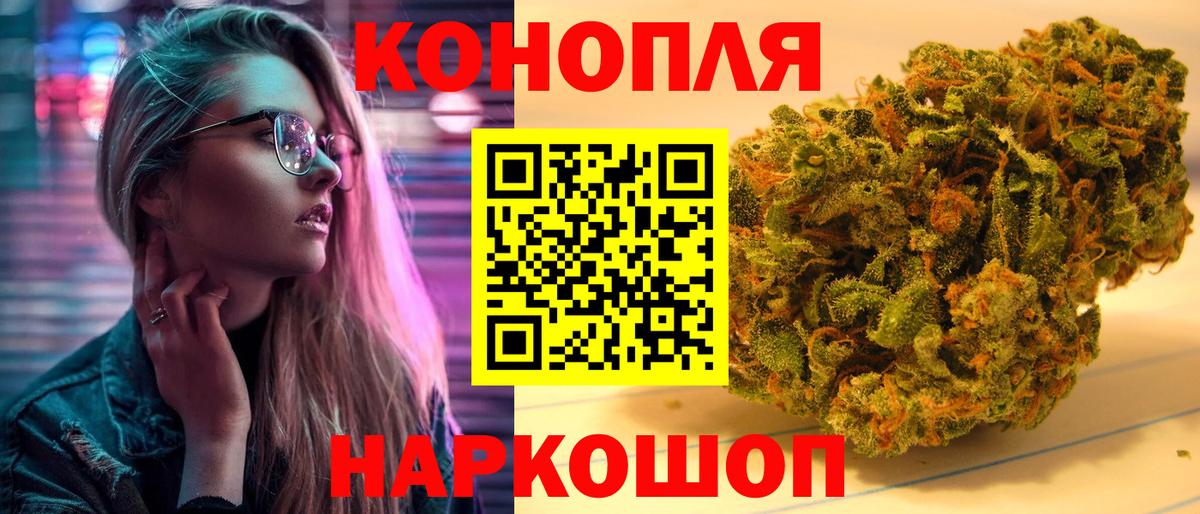 МАРИХУАНА VHQ Уссурийск